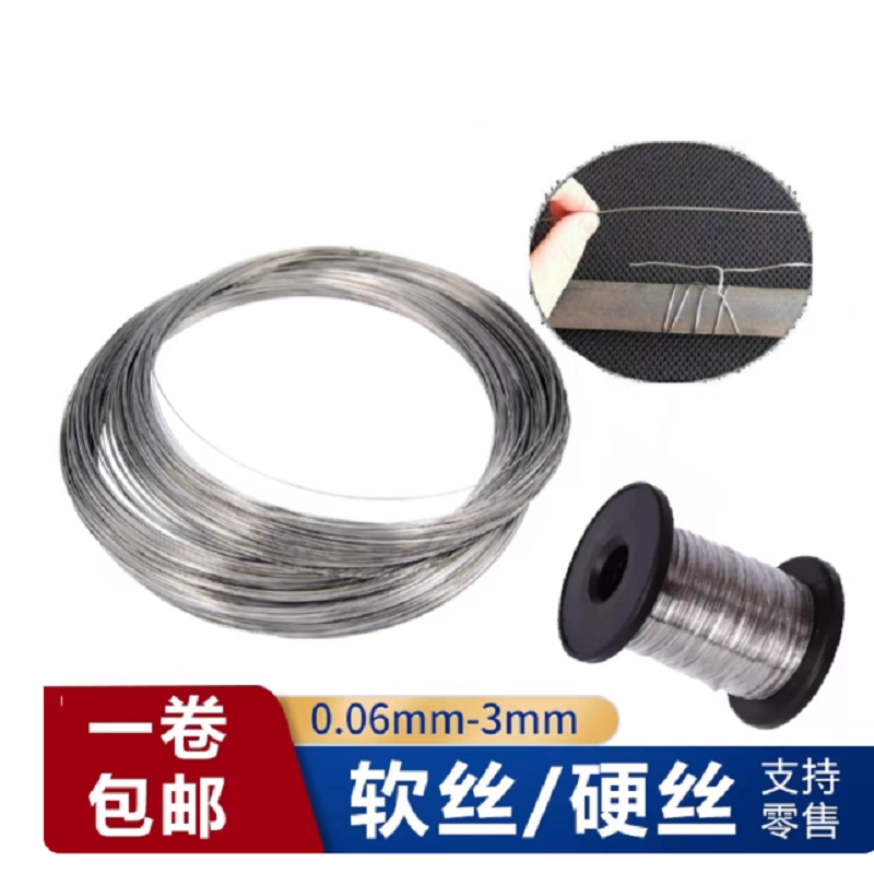 316 Stainless Steel Wire Boat  - مراجعة Stainless Wire Ss316 وسعره